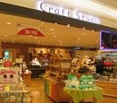 クラフトスタジオ