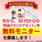 290×290-モニター