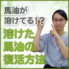 banner-yomimono-thumb